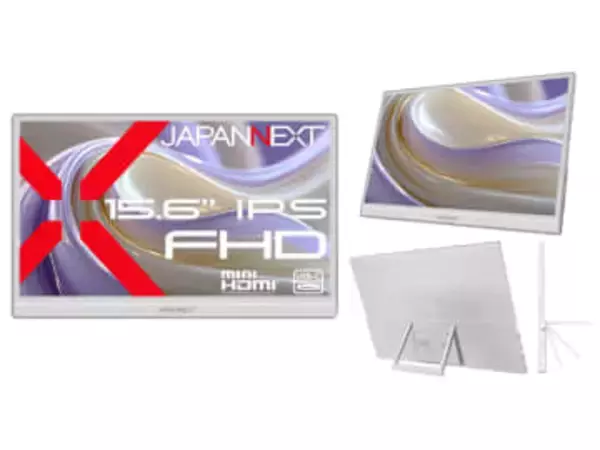 JAPANNEXT、ホワイトカラーの15.6型フルHDモバイルモニター2機種