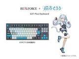 「「猫麦とろろ」仕様のREALFORCE GX1 Plus登場。VTuberコラボのゲーミングキーボード」の画像1