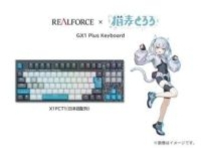 「猫麦とろろ」仕様のREALFORCE GX1 Plus登場。VTuberコラボのゲーミングキーボード