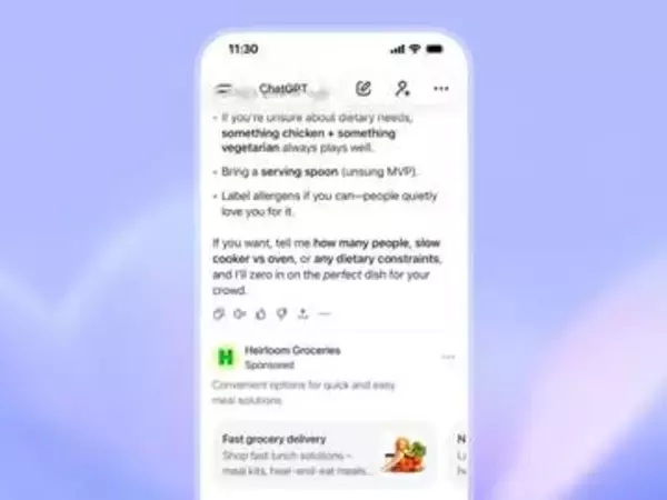 ChatGPT、日本でも広告表示開始へ
