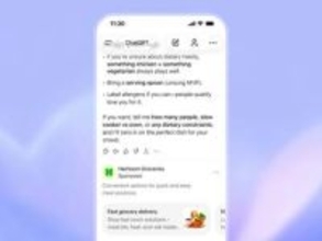 ChatGPT、日本でも広告表示開始へ