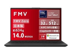 【本日みつけたお買い得品】約634gと超軽量な富士通モバイルノートが3万5千円オフ
