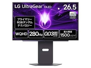 【本日みつけたお買い得品】LGのゲーミングOLEDモニターが2万140円引き。プライムデー先行セール