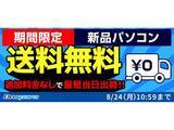 「ドスパラ、送料無料やSSDを1TBに倍増するキャンペーンなどを開催」の画像1