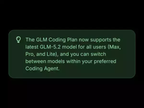 100万トークン対応コーディングLLM「GLM-5.2」公開、来週オープンソース化