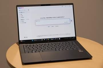 ネットが切れてもAIは止まらない。HP製PCに楽天のハイブリッドAIが搭載