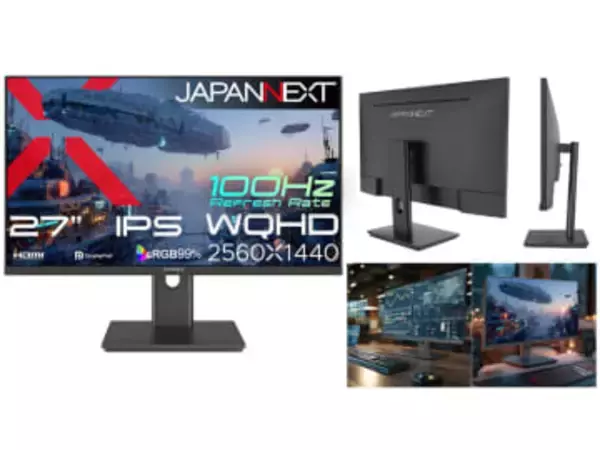 JAPANNEXT、27型WQHDモニターを価格.com限定で発売