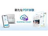 「PFU、AIで高度なスキャンができる「ScanSnap Cloud+」提供開始」の画像1
