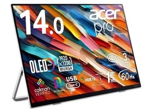 3万円台の14型モバイルOLEDモニター。Acer新ブランド「ProDesigner」初上陸