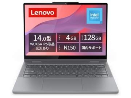 【本日みつけたお買い得品】14型2in1 Chromebookが2万4千円引き、今ならタイムセール