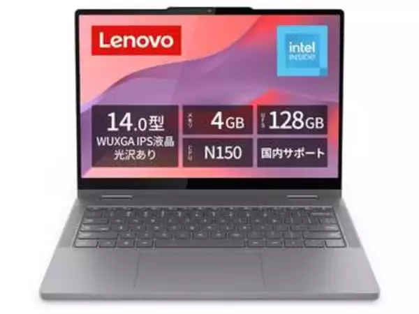 【本日みつけたお買い得品】14型2in1 Chromebookが2万4千円引き、今ならタイムセール