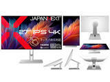 「JAPANNEXT、画面を寝かせて使える27型モニターなど5機種」の画像1