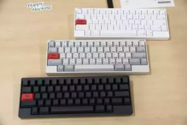 押下圧30gのHHKB 30周年記念モデル。3,000台限定で登場