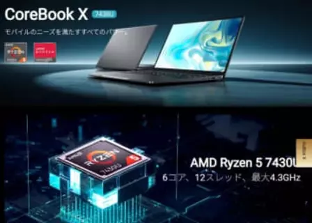 CHUWIにCPU偽装疑惑。ノートPCが7430Uと表示も実は5500U？