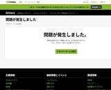 「NVIDIA、「バイオハザード レクイエム」対応ドライバ595.59を急遽撤回。ファン制御に不具合」の画像1
