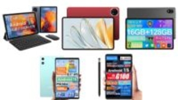 9千円ちょっとのモデルも！気軽に買える格安Androidタブレット5選
