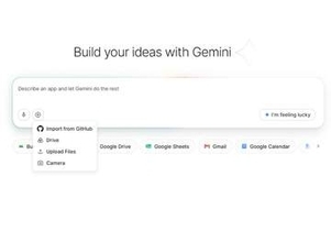 GitHubから自動インポート！Google AI Studioで開発をシームレスに