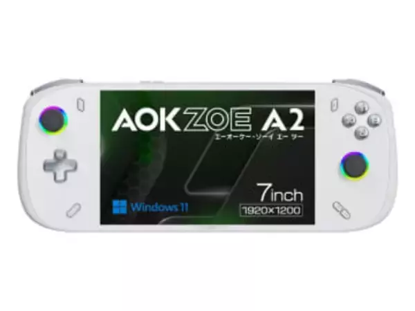 32GBメモリ搭載で約9万円からの7型ポータブルゲーミングPC「AOKZOE A2」