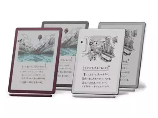 薄・軽・速の新「Amazon Kindle Scribe」。初のカラーモデルも