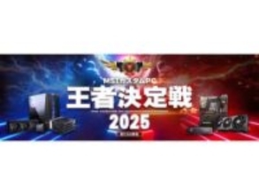 MSI、自作PC組み立ての速度を競うイベントを今年も秋葉原で開催