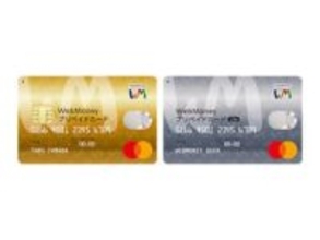 WebMoney、プリペイドカードなど一部サービス終了。2026年3月で