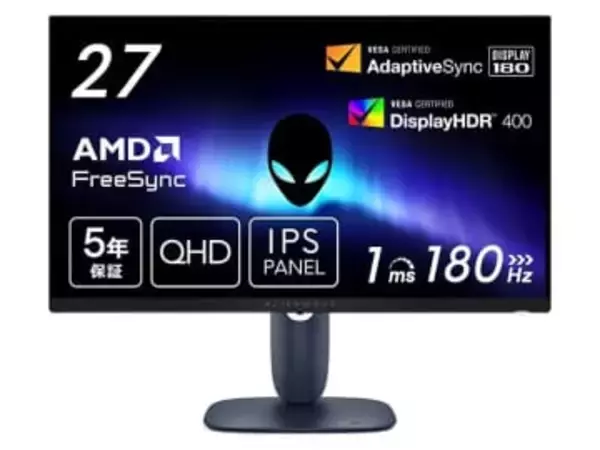 【本日みつけたお買い得品】デルの27型180Hzゲーミングモニターが9,820円引き