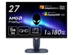 【本日みつけたお買い得品】デルの27型180Hzゲーミングモニターが9,820円引き