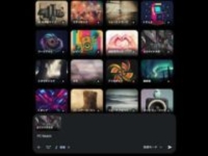 Geminiで音楽生成AIモデル「Lyria 3」が利用可能に