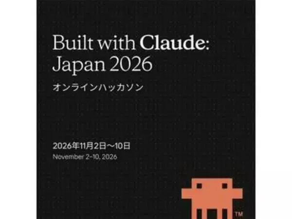 参加者全員にMax 5x Planと500ドル。Anthropic初の国内ハッカソン