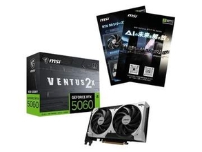 【本日みつけたお買い得品】MSIのGeForce RTX 5060ビデオカードが約1万5千円引き