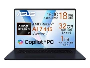 【本日みつけたお買い得品】32GBメモリ/1TB SSDの大画面Ryzenノートが5万5千円オフ