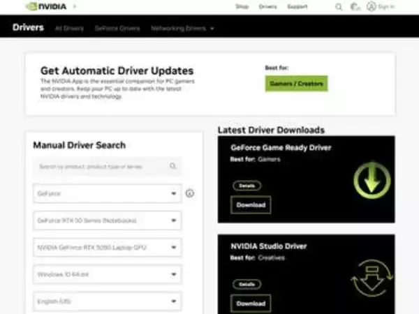 NVIDIA GPUドライバーに複数の脆弱性。更新を呼びかけ