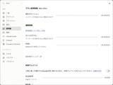 「Claudeの利用制限が再びリセット！同日にChatGPTとGrokも一斉復活」の画像1