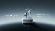 イヤフォン型のAIレコーダー「Plaud One」。eSIM内蔵、スマホなしで文字起こし