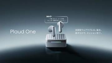 イヤフォン型のAIレコーダー「Plaud One」。eSIM内蔵、スマホなしで文字起こし