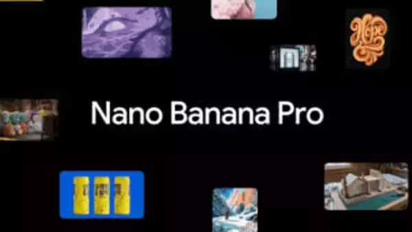 Googleの最先端画像AI「Nano Banana Pro」。日本語も正しく描画