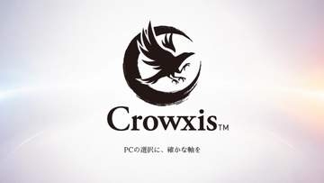 「玄人志向」が「Crowxis」にブランド変更！サングラスもやめてTGSで初披露