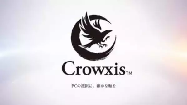 「玄人志向」が「Crowxis」にブランド変更！サングラスもやめてTGSで初披露