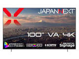 「100型4K液晶モニターがJAPANNEXTから。お値段は88万8,000円」の画像1
