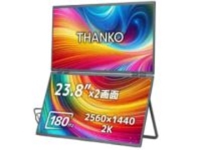 サンコー、23.8型縦2画面の180Hz/WQHD液晶モニター