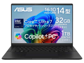 【本日みつけたお買い得品】32GBメモリ/1TB SSDのCore Ultra 7 258V搭載ノートが1万5千円オフ