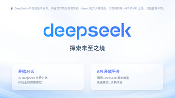 トランプ政権、DeepSeekら中国100社超の貿易制限リスト追加を見送り