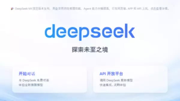 トランプ政権、DeepSeekら中国100社超の貿易制限リスト追加を見送り