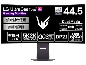 【本日みつけたお買い得品】5万2,748円オフの45型5K2K有機ELなど、LGのモニターやTVがAmazonでセール