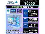 「駿河屋、曲面ガラス採用のゲーミングPC。RTX 5070またはRX 9070 XT搭載」の画像1
