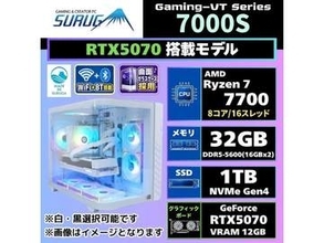 駿河屋、曲面ガラス採用のゲーミングPC。RTX 5070またはRX 9070 XT搭載