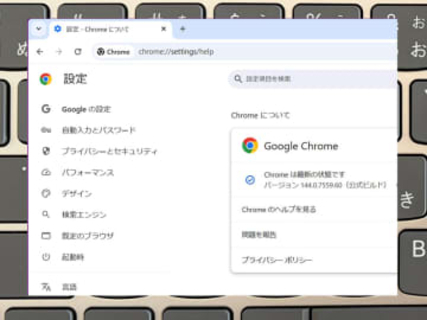 ChromeとGmailで「マウスを捨てる」17の必須ショートカット