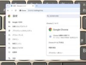ChromeとGmailで「マウスを捨てる」17の必須ショートカット