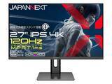 「JAPANNEXT、120Hz対応の27型4Kゲーミングモニター3機種」の画像1