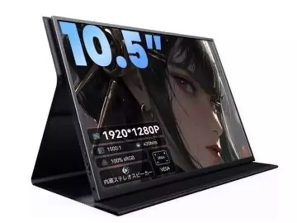 【本日みつけたお買い得品】10.5型のフルHDモバイルモニターが約1,000円弱の引き